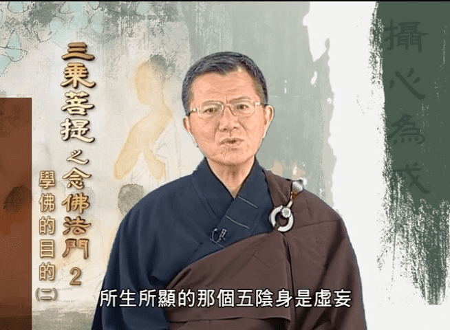 佛教直播网