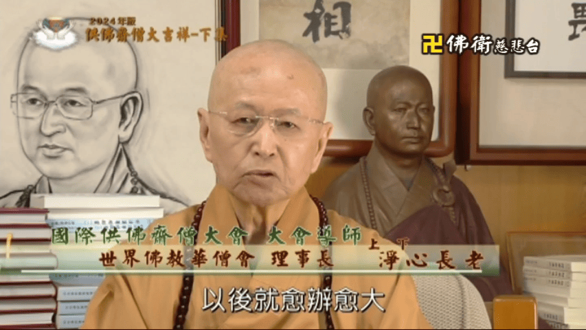 佛卫电视台
