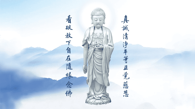 三时系念